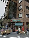 フレッシュ・マルシェ医大前店 445m