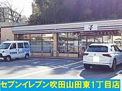 セブンイレブン様まで700m