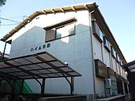 大阪府箕面市小野原東5丁目14番12号：物件画像／株式会社ナウ　賃貸住宅サービス　FC箕面萱野ギャラリー