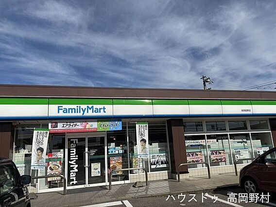 ファミリーマー...