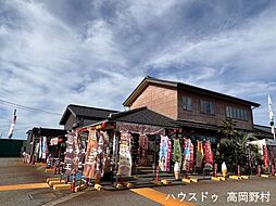 周辺施設の画像
