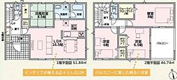 新築戸建 高岡市中曽根(新町口駅)