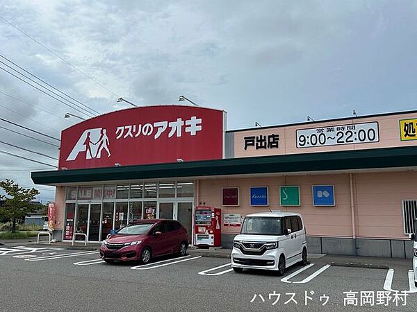 周辺を拡大表示