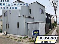 富山県高岡市福岡町福岡新：物件画像
