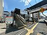 周辺：山電東二見駅 720m