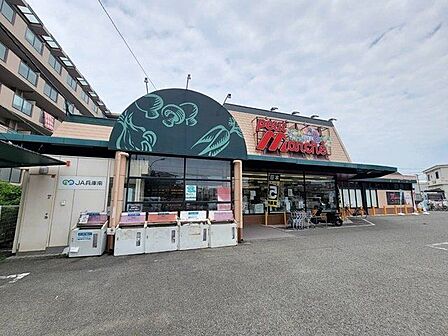 プチマルシェ 魚住店 400m