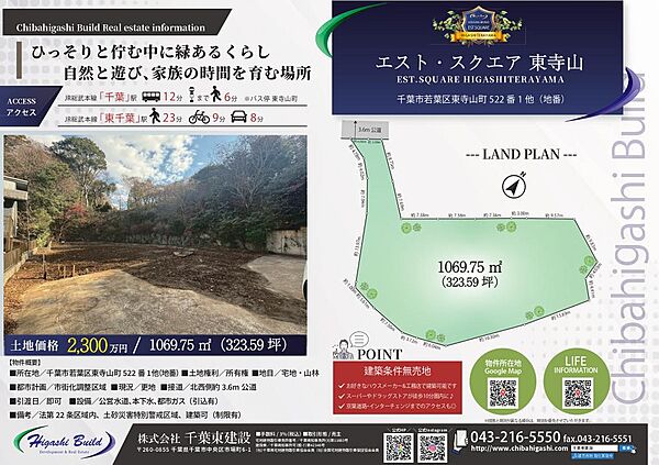 外観を拡大表示