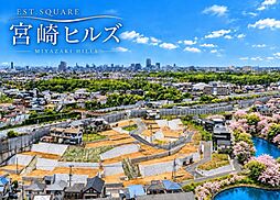 物件画像 EST.SQUARE 宮崎ヒルズ