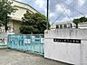 周辺：枚方市立枚方小学校 450m