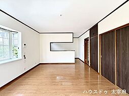太宰府市高雄4丁目 中古戸建