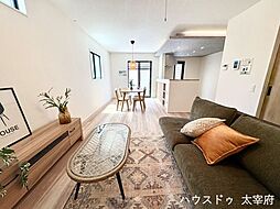 太宰府市梅ケ丘1丁目 新築戸建