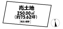 物件画像 売土地　みよし市打越町畦違