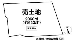 物件画像 売土地　東郷町大字春木字千子