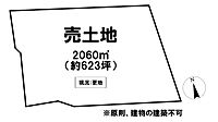 愛知県愛知郡東郷町大字春木字千子：物件画像