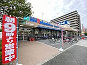 スーパーマルハチ鴫野店 758m