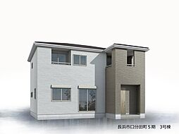 物件画像 長浜市口分田町５期