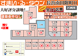 物件画像 すまい・る・タウン南田附