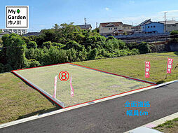 物件画像 マイガーデン市ノ川13区画