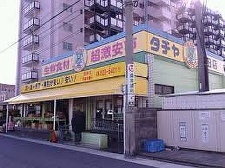タチヤ 堀田店 徒歩11分。 850m