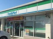 ファミリーマート緑浦里店 徒歩9分。 650m