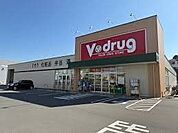 V・drug鳴海山下店 徒歩9分。 700m