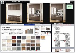 リビング/ダイニングの画像