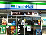 コンビニ 140m ファミリーマート