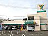 周辺：スーパー 300m ユアーズ戸坂店
