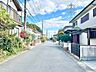 周辺：前面道路幅員約６．０ｍ。日常の車の出し入れや来客時の駐車がスムーズになります♪