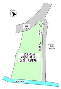 区画図:公簿327.00m2(約98.91坪) 区画図:公簿327.00m2(約98.91坪)