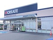 クリエイトSD 沼津新沢田店 230m