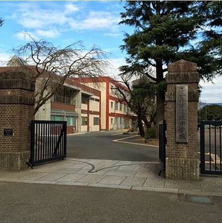 三島市立三島北中学校 1280m