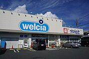 ウエルシア三島谷田店 640m