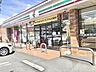 周辺：セブンイレブン沼津米山町店 930m
