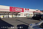 マックスバリュ沼津原町西店 1310m