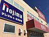 周辺：ノジマ沼津店 1120m