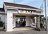 周辺：大岡駅 730m