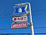 周辺：ローソン 函南町平井店 490m