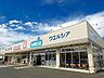 周辺：ウエルシア沼津吉田店 1450m