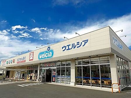 ウエルシア沼津吉田店 1450m