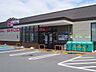 周辺：マックスバリュエクスプレス沼津西沢田店 350m