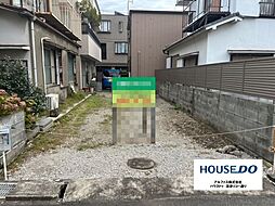売土地 沼津市真砂町