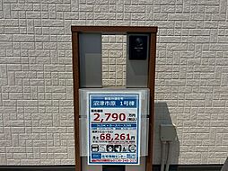 内装