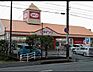 周辺：ダイソー 沼津原店 2190m