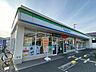 周辺：ファミリーマート姫路北平野店 徒歩4分。 270m