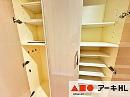 収納