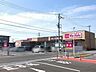 周辺：マックスバリュ英賀保店 徒歩7分。 520m