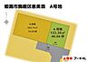 区画図：【姫路市飾磨区恵美酒A】建築条件付き約40坪の注文用地！