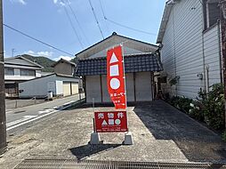 たつの市新宮町新宮 土地