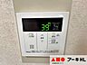 その他：給湯器新調♪